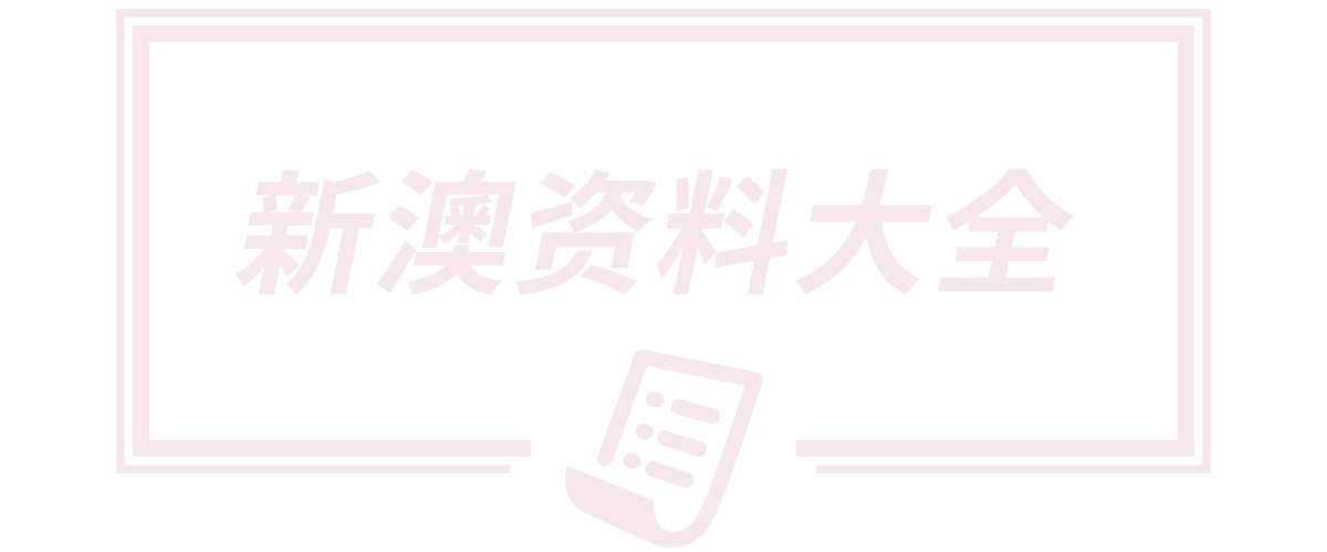 佛山市南海敬倩运动用品有限公司